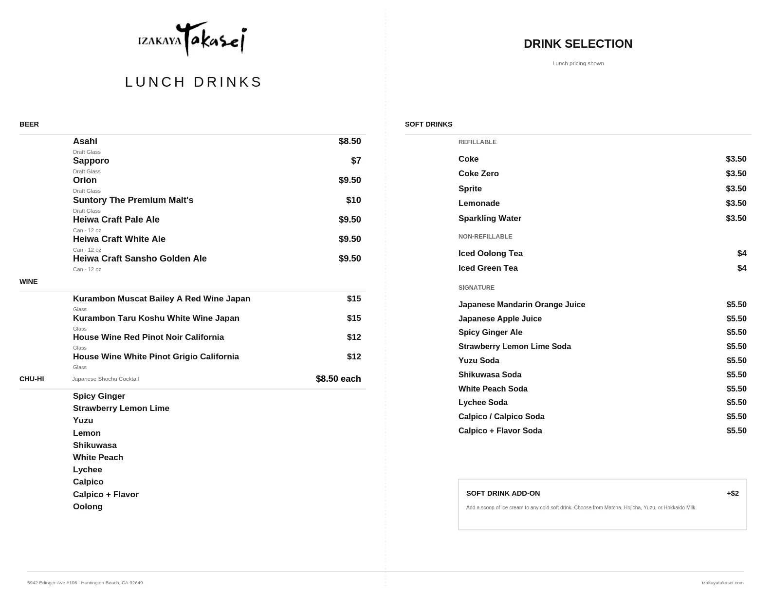 Lunch drinks, page 2: beer, wine, chu-hi, soft drinks, shochu cocktail